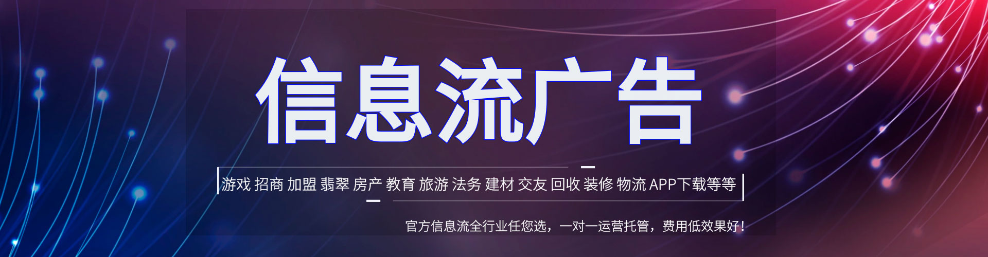 新庄sem怎么做